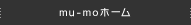 mu-mo�z�[��