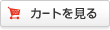 �J�[�g