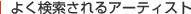 �悭���������A�[�e�B�X�g