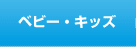 �x�r�[�L�b�Y