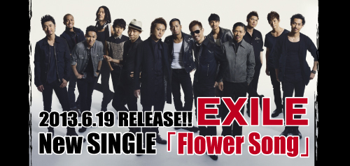 EXILE