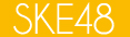 SKE48