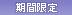���Ԍ���