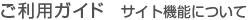 �^�C�g��
