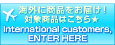 �C�O�z���Ώۏ��i
