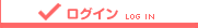 ���O�C��