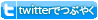 twitter�łԂ₭