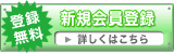 �V�K����o�^