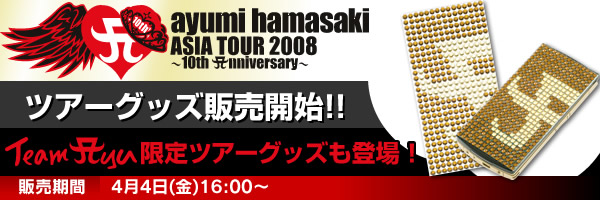 �l�肠��݃I�t�B�V�����t�@���N���u�wTeamAyu�x�������̔�