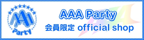 AAA�I�t�B�V�����t�@���N���u�gAAA Party�h�������̔�