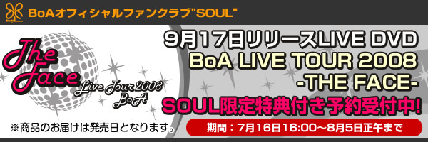 BoA�I�t�B�V�����t�@���N���u�gSOUL�h�������̔�