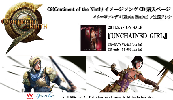 C9(Continent of the Ninth) C[W\OCDwy[W