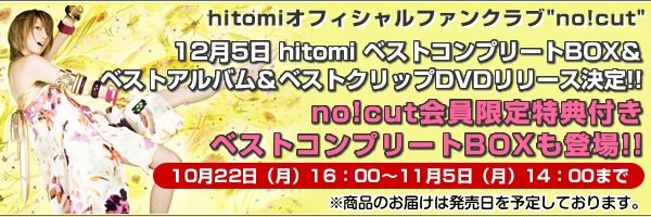 no!cut�I�t�B�V�����t�@���N���u�������̔�