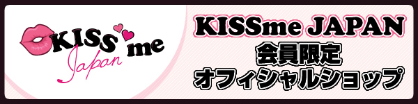 U-KISSItBVt@Nu@KISSme JAPAN@ItBVVbv