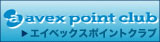 avex Point Club