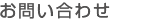 �^�C�g��
