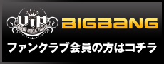 BIGBANG
