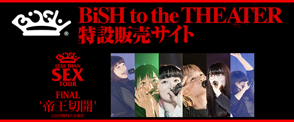 BiSH to the THEATER特設販売サイト