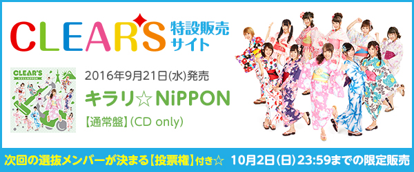 CLEAR'S���ݔ̔��T�C�g