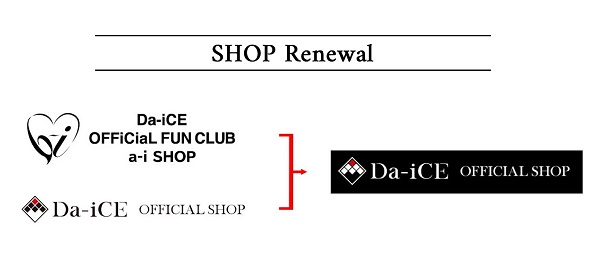 ファンクラブ会員認証 Da Ice Official Fun Club A I Shop