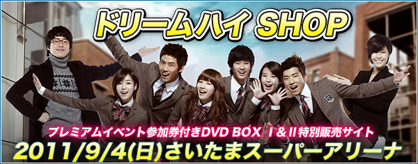 �h���[���n�C SHOP