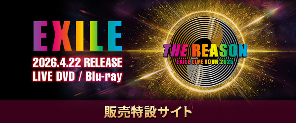 EXILE LIVE TOUR 2025�hTHE REASON�h�̔����݃T�C�g