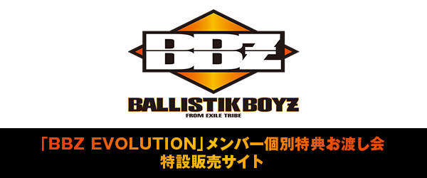 BALLISTIK BOYZ T̔TCg