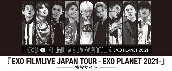 wEXO FILMLIVE JAPAN TOUR - EXO PLANET 2021 -x݃TCg
