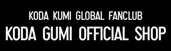 倖田來未グローバルファンクラブ “KODA GUMI” OFFICIAL SHOP