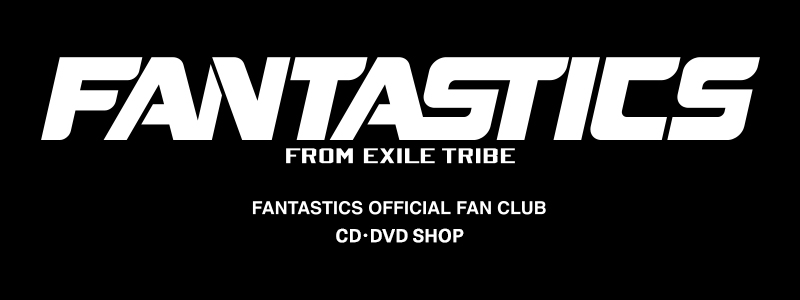 FANTASTICS OFFICIAL FAN CLUB CD・DVD SHOP