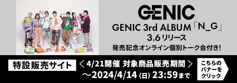 GENIC OFFICIAL SHOP