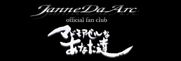 Janne Da Arc Official Fanclubu}hA[ȂȂBvVbv