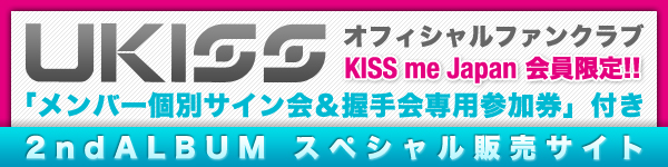 KISSme JAPAN �I�t�B�V�����V���b�v