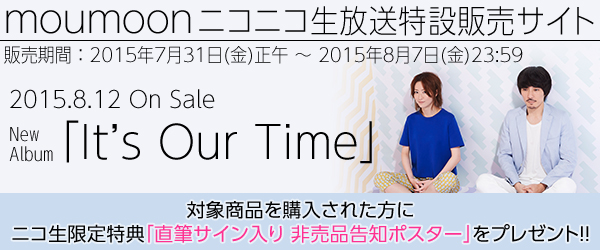 moumoon �j�R�j�R���������ݔ̔��T�C�g