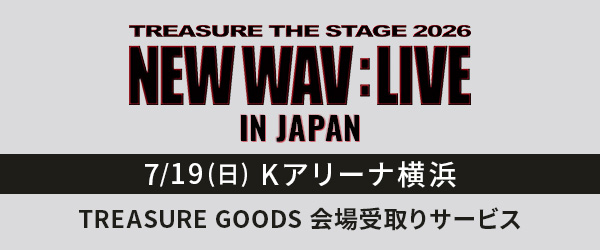 7/19(��) K�A���[�i���l TREASURE GOODS ������T�[�r�X