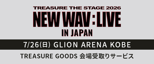 7/26(��) GLION ARENA KOBE TREASURE GOODS ������T�[�r�X