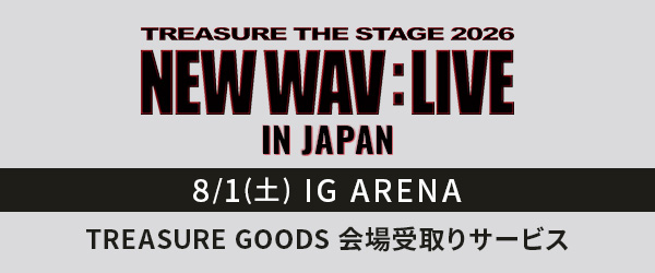 8/1(�y) IG �A���[�i TREASURE GOODS ������T�[�r�X