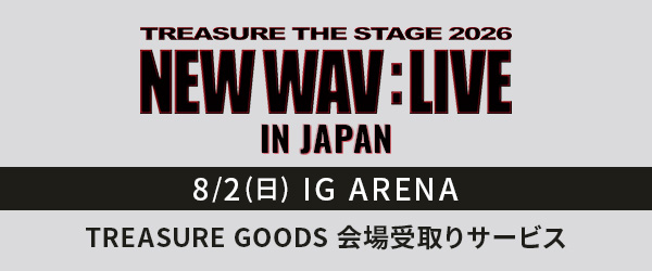 8/2(��) IG �A���[�i TREASURE GOODS ������T�[�r�X