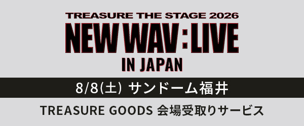 8/8(�y) �T���h�[������ TREASURE GOODS ������T�[�r�X