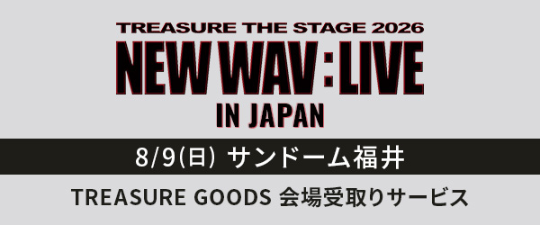 8/9�i���j�T���h�[������@TREASURE GOODS ������T�[�r�X