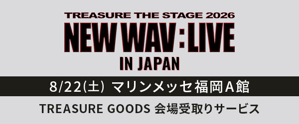 8/22(�y) �}�������b�Z����A�� TREASURE GOODS ������T�[�r�X