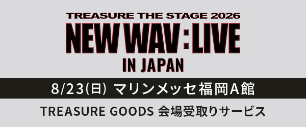 8/23(��) �}�������b�Z����A�� TREASURE GOODS ������T�[�r�X