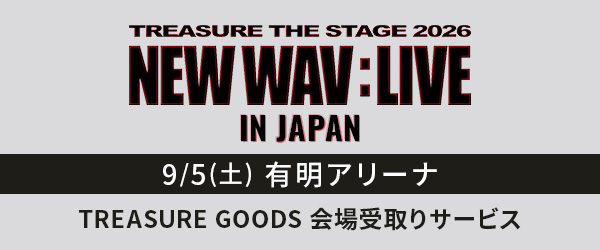 9/5(�y) �L���A���[�i TREASURE GOODS ������T�[�r�X