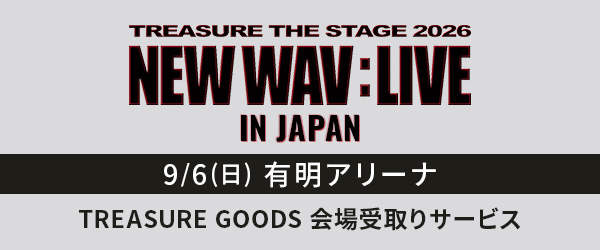 9/6(��) �L���A���[�i TREASURE GOODS ������T�[�r�X