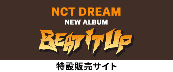 NCT DREAM 'Beat It Up' ݔ̔TCg