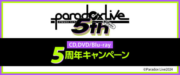 Paradox Live 5NLOLy[TCg