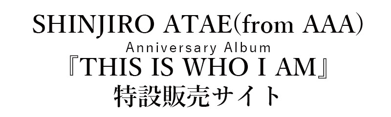 SHINJIRO ATAE (from AAA) ���ݔ̔��T�C�g