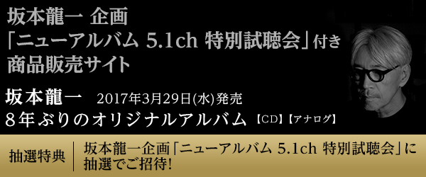 {uj[Ao 5.1ch ʎvt i̔TCg