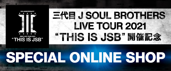 O J SOUL BROTHERS LIVE TOUR 2021 gTHIS IS JSBh SPECIAL ONLINE SHOP