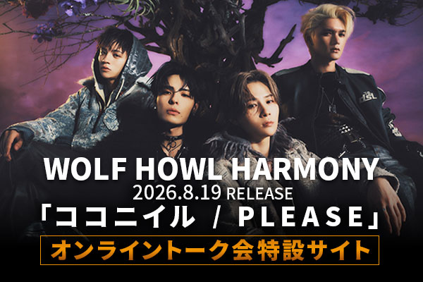 WOLF HOWL HARMONY �I�����C���g�[�N����ݔ̔��T�C�g